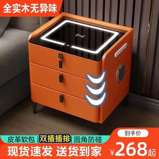 智能床头柜现代简约无线充电极简易实木网轻奢红多功能主卧室家用