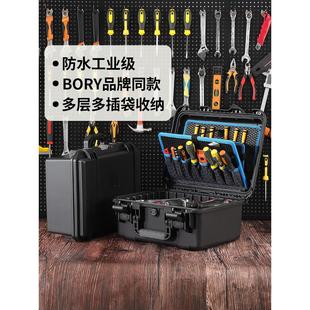 五金收纳工具箱家用拉杆箱包工业级 带隔板分格多功能维修手提式