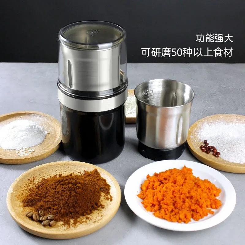 药片捣药电动小型碎药花椒海椒干粉碎研磨器药丸西药打粉干磨粉机