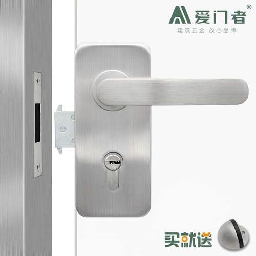 爱门者玻璃门板手锁办公室隔断门锁把手锁推拉玻璃房间门带拉手锁
