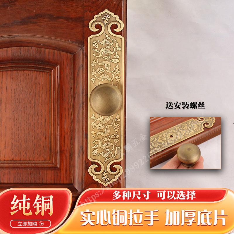 中式免打孔纯铜木门实心单孔门把手仿古黄铜球形室内房门执手手柄