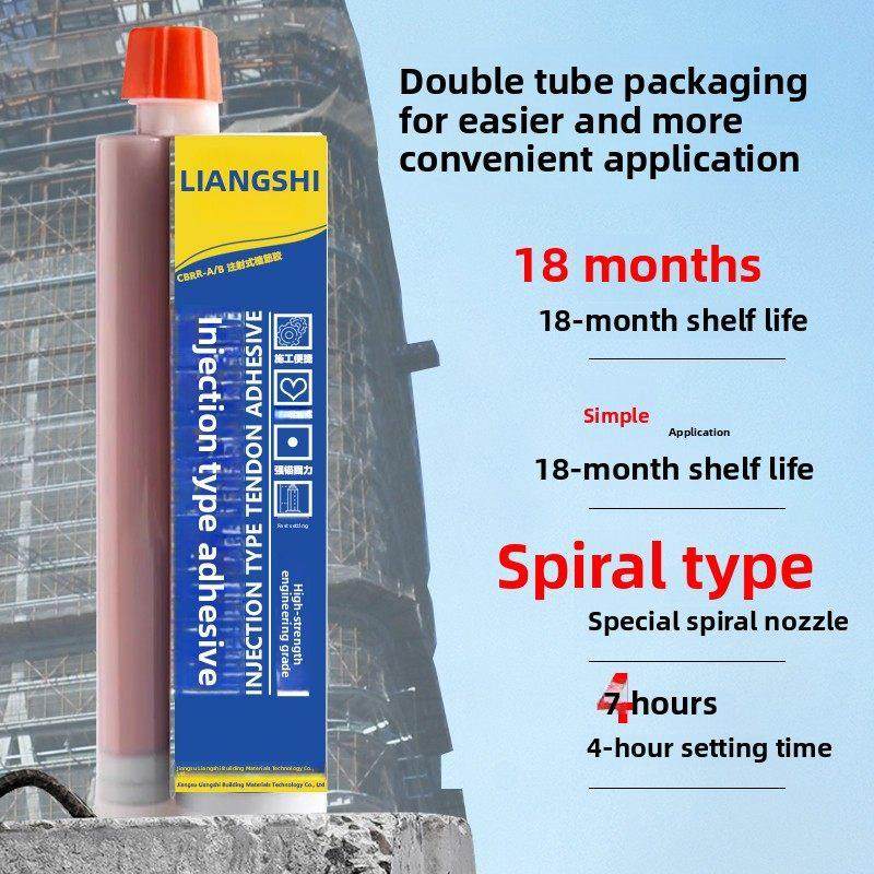 强力建筑用植筋胶、钢筋胶、注射型加固胶、高强环氧型植筋胶、锚,基础建材,植筋胶,淘宝优惠券,粉丝福利购,淘宝优惠卷