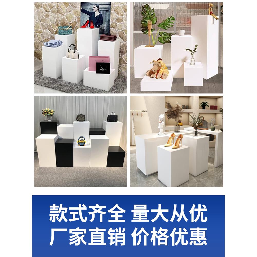 地台展示台橱窗长方体木制烤漆模特白色底座商业陈列展柜展会展台