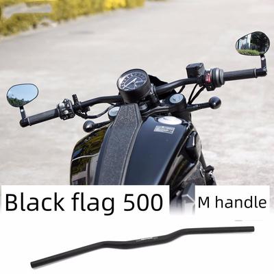 适用于弯达黑旗500改装平车把专用无损直向上车把低洼车把铝合金