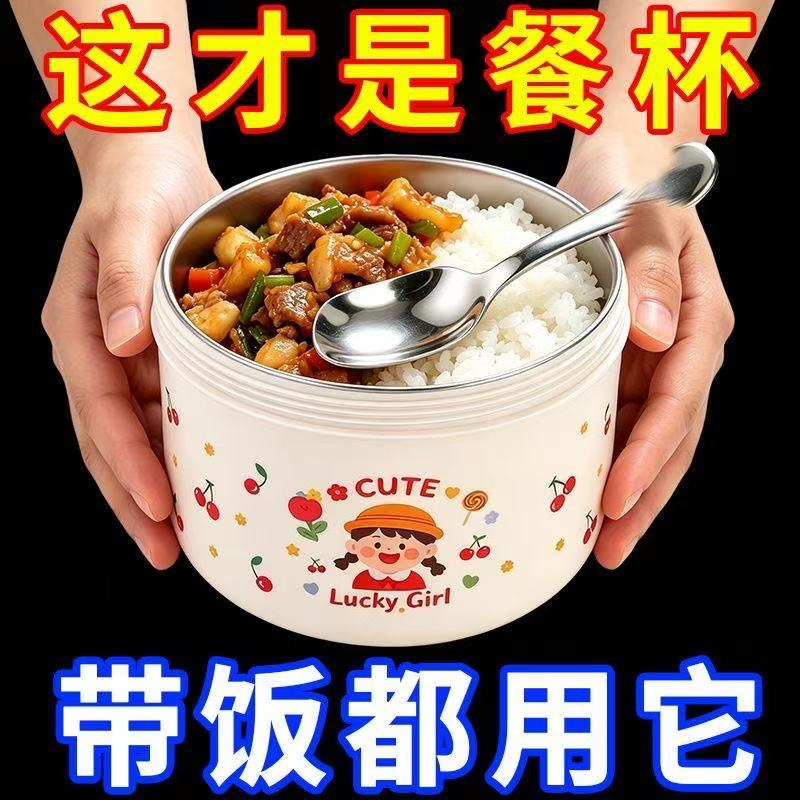 304不锈钢双层多用途保温饭粥盒冲泡杯燕麦办公牛奶豆浆餐杯