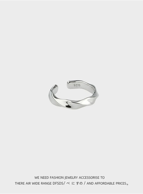 莫比乌斯开口银戒指波浪形百搭