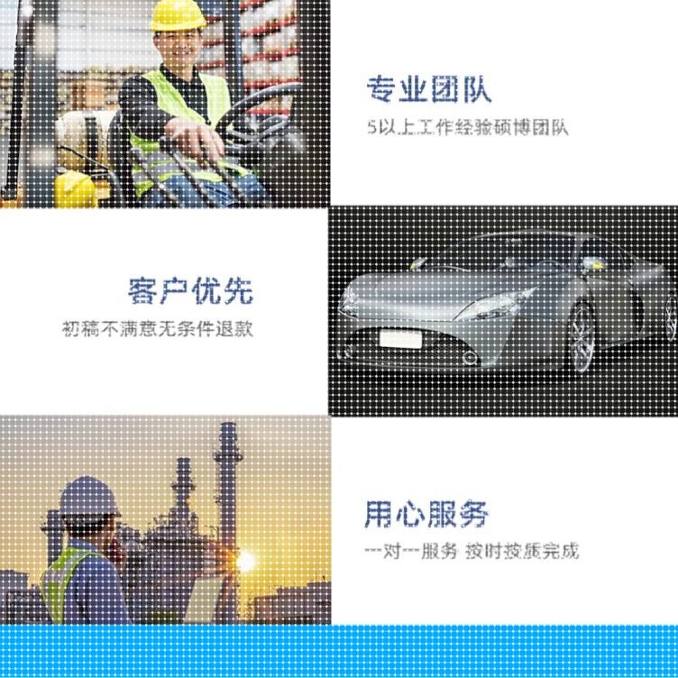 python代编程matlab定制程序java代写做C++代C语言帮做小程序定制