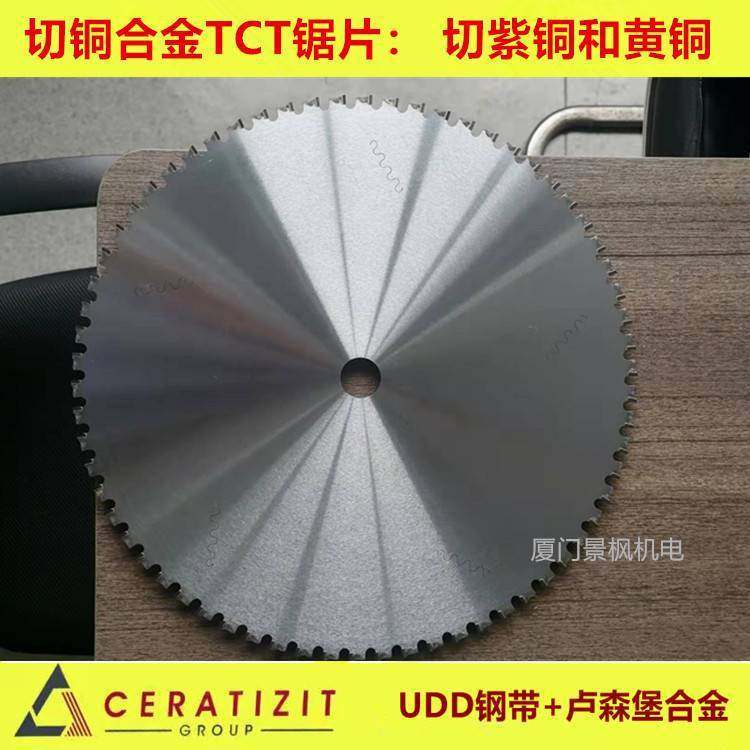 硬质合金锯片切塑料板等 切塑料锯片 PSPF和ABS等钨钢合金锯片亚,搬运/仓储/物流设备,电梯/传菜机/升降机/提升机,淘宝优惠券,粉丝福利购,淘宝优惠卷