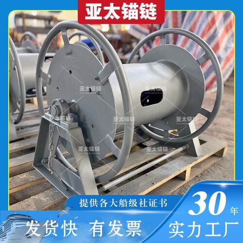 船用钢索卷车 来图定制 厂家全国发货 亚太锚链