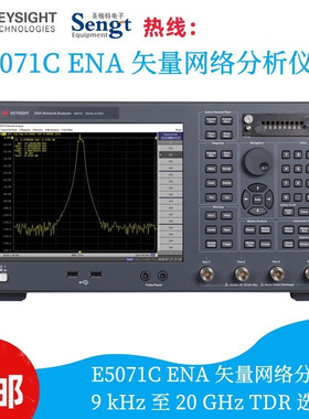 租售回收 是德/安捷伦 MSO6104A 混合信号示波器：100mhz