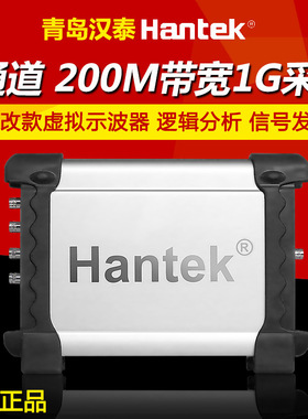 汉泰DSO3104/DSO3104A/DSO3204/DSO3204A四通道USB虚拟示波器