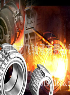 压延机英制双列圆锥滚子轴承HM262749TD/HM262710 488.95*174.625