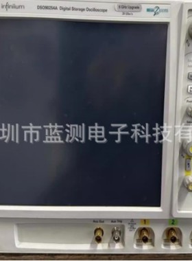 销售/回收是德DSO/DSA90254A DSA91304A DSA90804A 90604A示波器