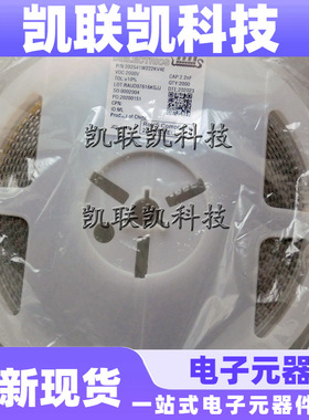 202S41W222KV4E 贴片电容1210 222K 2.2NF X7R 2KV 2000V 10%