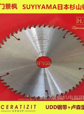 日本杉山锯片SUGIYAMA锯片305*3.0*30*120T切PVC PS等锯片