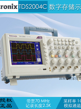 泰克TDS2004C数字存储示波器 TektronixTDS2001C示波器 TPP0101