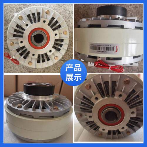热销专空磁业厂家直销内旋转TS-PCO--型心轴粉离合器TS-PO--C2.5K