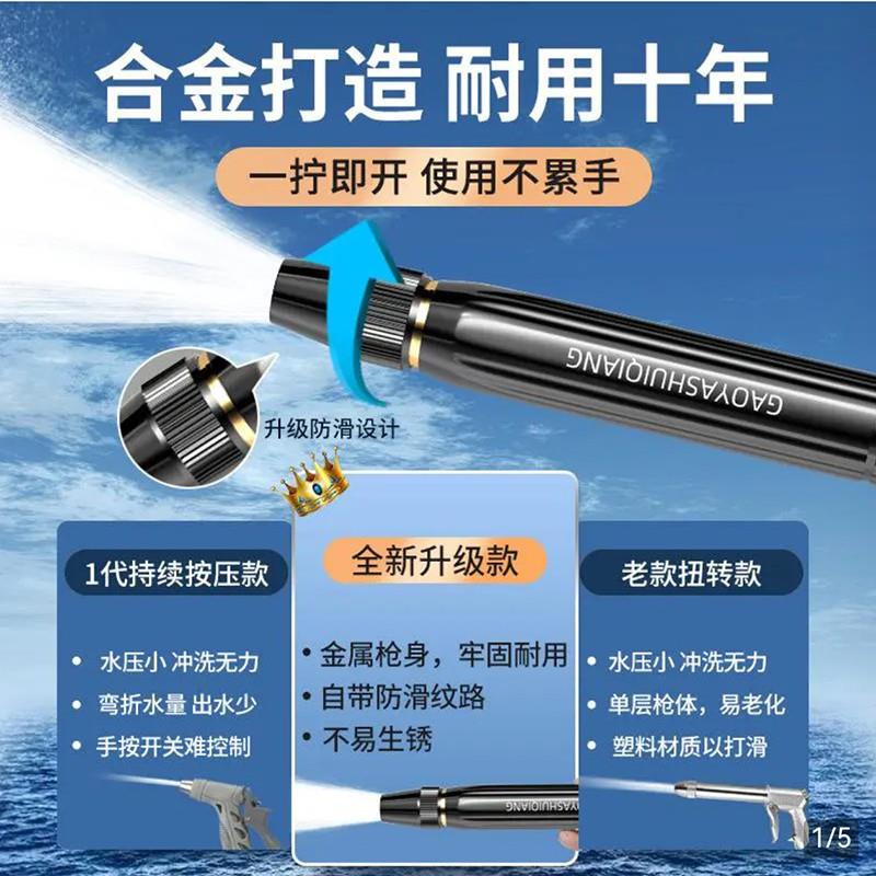 赞赞百货商行高压魔法伸缩水枪套装家用多功能强力洗地软水管57