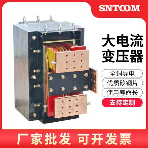 低压大电流变压器DDG电流互感器测试升流器大电流发生器工厂店