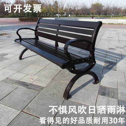 园椅户外长椅铝防合排金sy-201室外休闲连公椅等候椅庭院腐木塑木