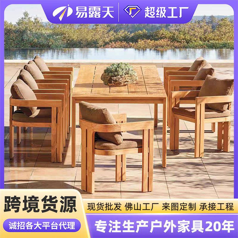 跨境定制户外庭院桌椅露天防水防晒铝合金室外休闲花园户外家具