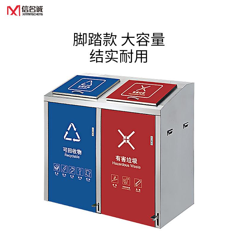 户外箱不分锈钢类脚踏垃圾社区小区公园传栏XMC-18A环保收宣集亭