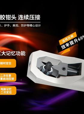 伊米兹电式液压压线剪刀开钳孔母压接充EEBS-2436BS-2436电动螺破