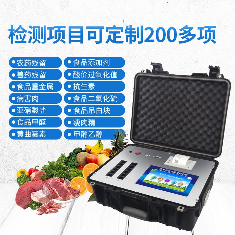 工商部门食室品安安全检测实方案验YT-NY12幼儿园农贸市场食品全