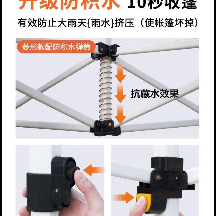 四脚摆摊菱柱帐篷户防雨大伞活动雨棚遮遮阳棚折叠篷四六角001外