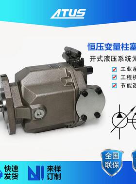轴向柱塞泵AA10VSO40压DRG-/32RVPB12NGTY00成型1机液系统油泵
