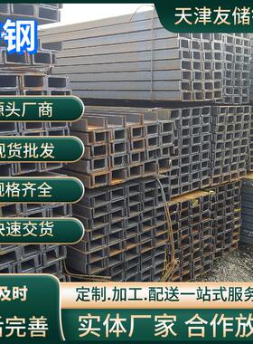 国标槽钢Q235B热镀锌槽钢 轻型热轧槽钢10# U型钢冲孔工程C型槽钢