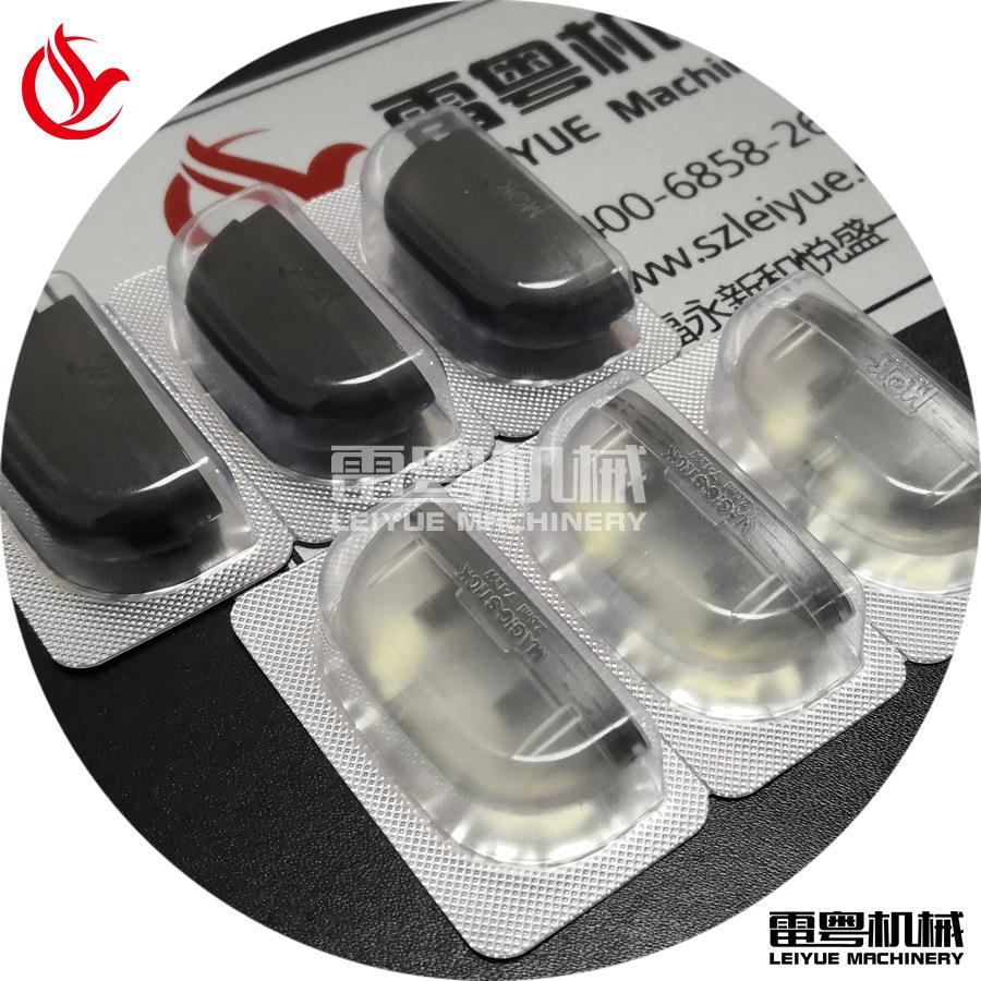 DP电-0平板式铝塑泡罩包装机 DPP-80子雾化器8/胶囊/化妆品胶P囊