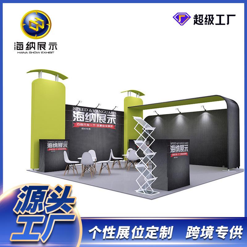 布艺便携式广告搭展位装建 幕秀背景展示架搭建 展会615展快位安