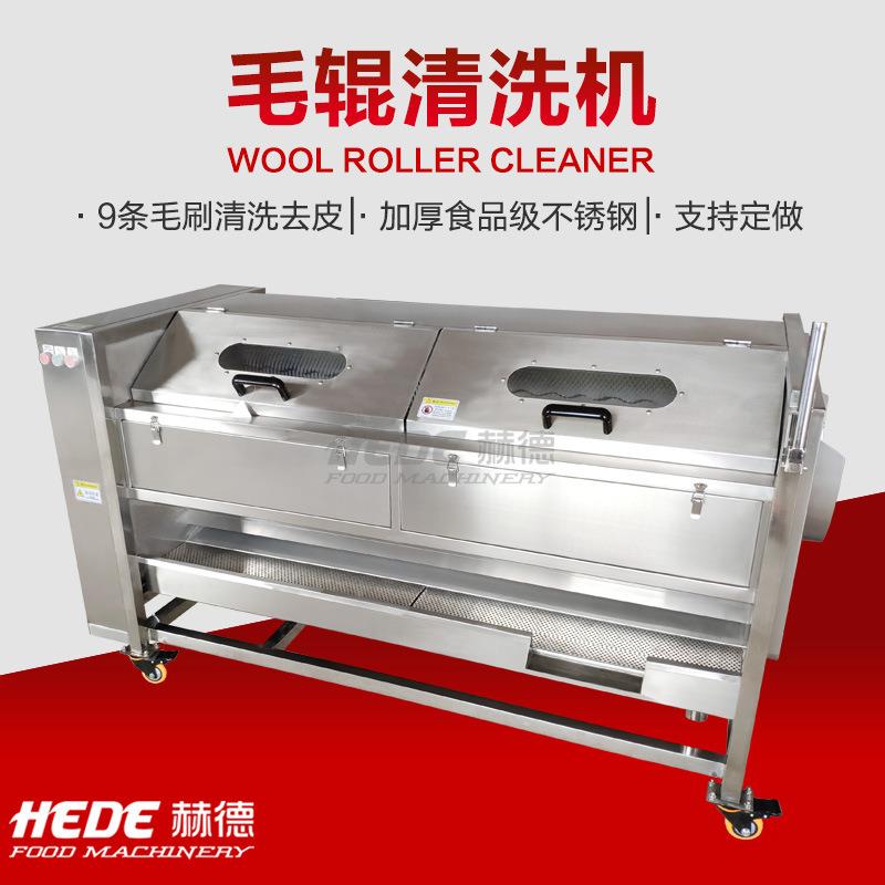 家销售小型商用土厂豆去蔬皮机UGP 不锈钢毛刷菜洗去皮清机设备