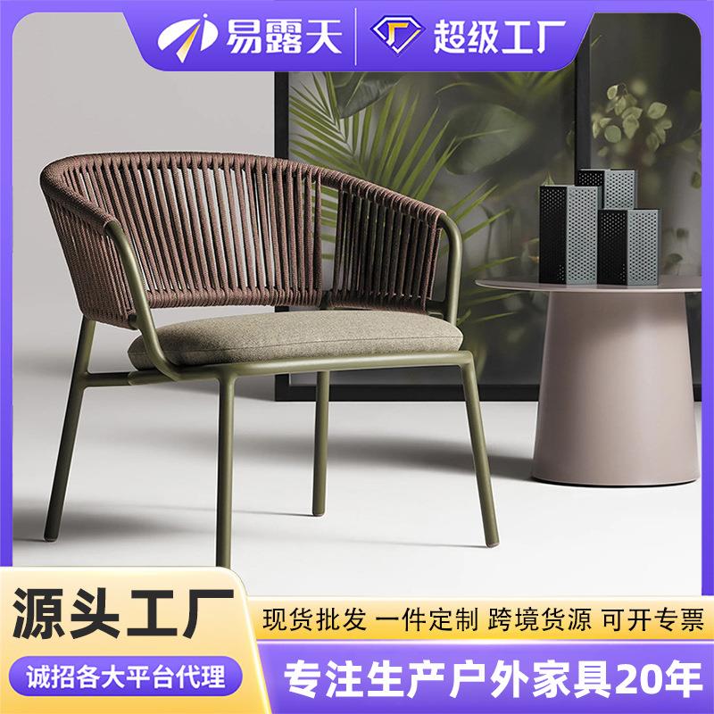 跨境定制户外桌椅庭院休闲藤椅沙发室外藤编桌椅阳台花园户外家具