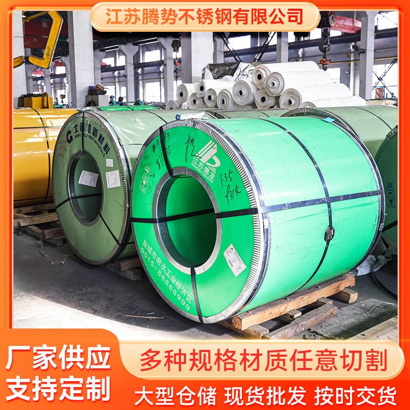 SUS30408不锈钢板316不锈钢卷 304L 430 201不锈钢冷轧拉丝镜面板