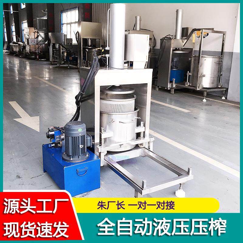 玫瑰精油提取冷榨机 松针酒榨汁机 酱菜辅料泡脱水压榨机,机械设备,过滤设备,淘宝优惠券,粉丝福利购,淘宝优惠卷