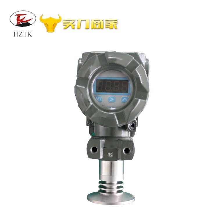 膜片式压力变送器带显示器数字压力变送器智能压力变送器