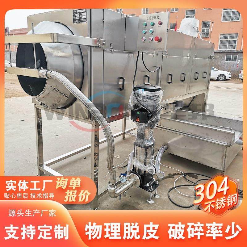 全自动商用风味核桃仁加工设备 琥珀核桃仁炒锅机器 华邦机械,清洗/食品/商业设备,果蔬加工设备,淘宝优惠券,粉丝福利购,淘宝优惠卷