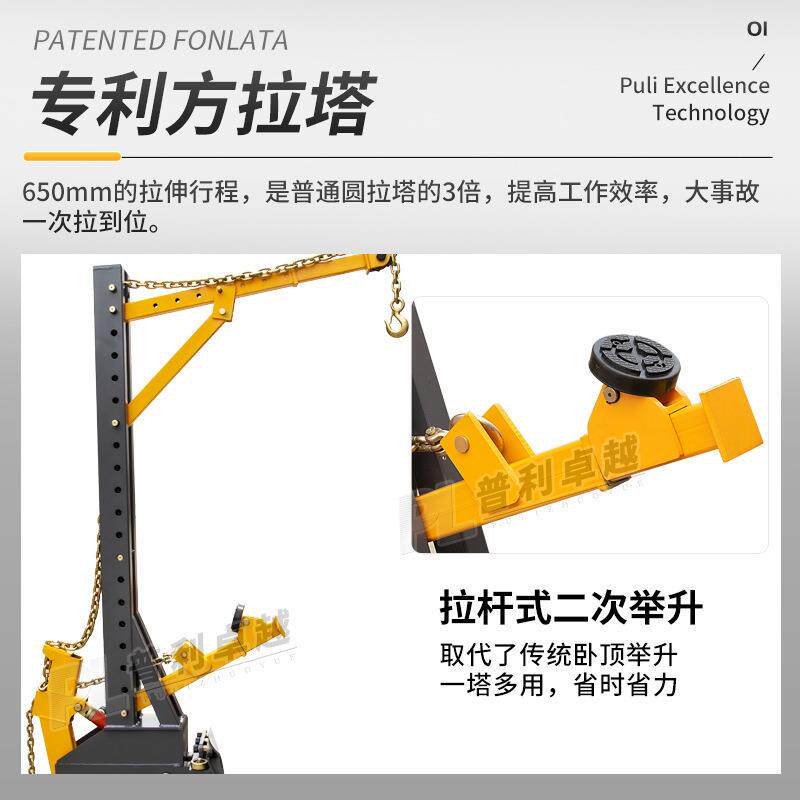 普利越汽插孔一圆车插车卓身校正仪孔无孔整板大钣梁校正仪金维修