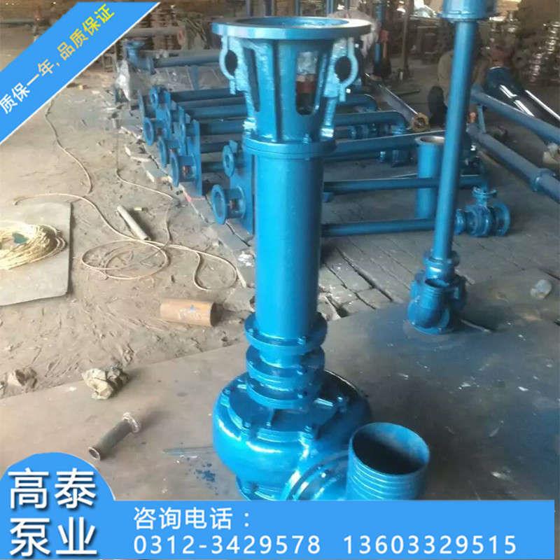 高泰高品质150YW160-15-15液下排污泵 无堵塞YW液下泵