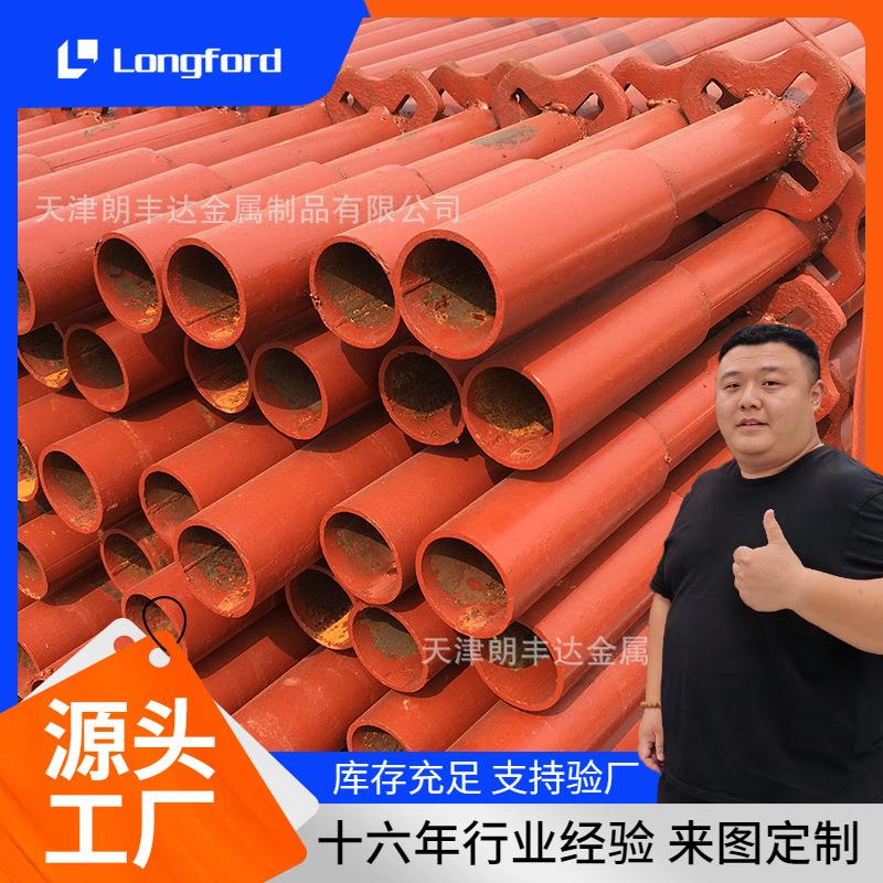 脚手架钢管 48MM建筑工地脚手架钢管 外墙施工焊轮扣接脚手架钢管