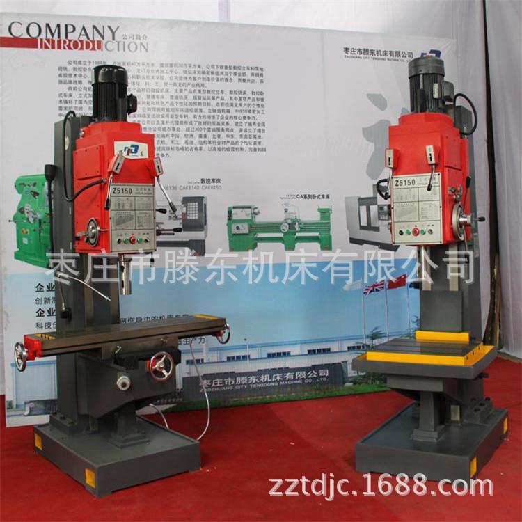 【爆】大河款立式钻床Z5150-1经济型9级变速工作台可移动的立钻