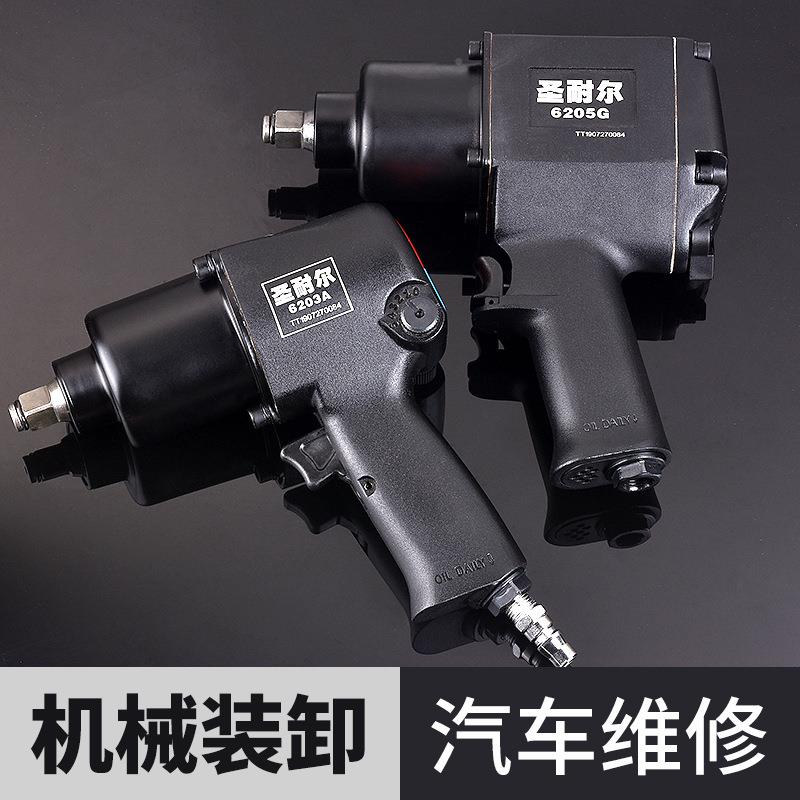 圣耐336尔大扭汽力小风炮小风炮工业用型修工中具轮胎拆卸气动扳