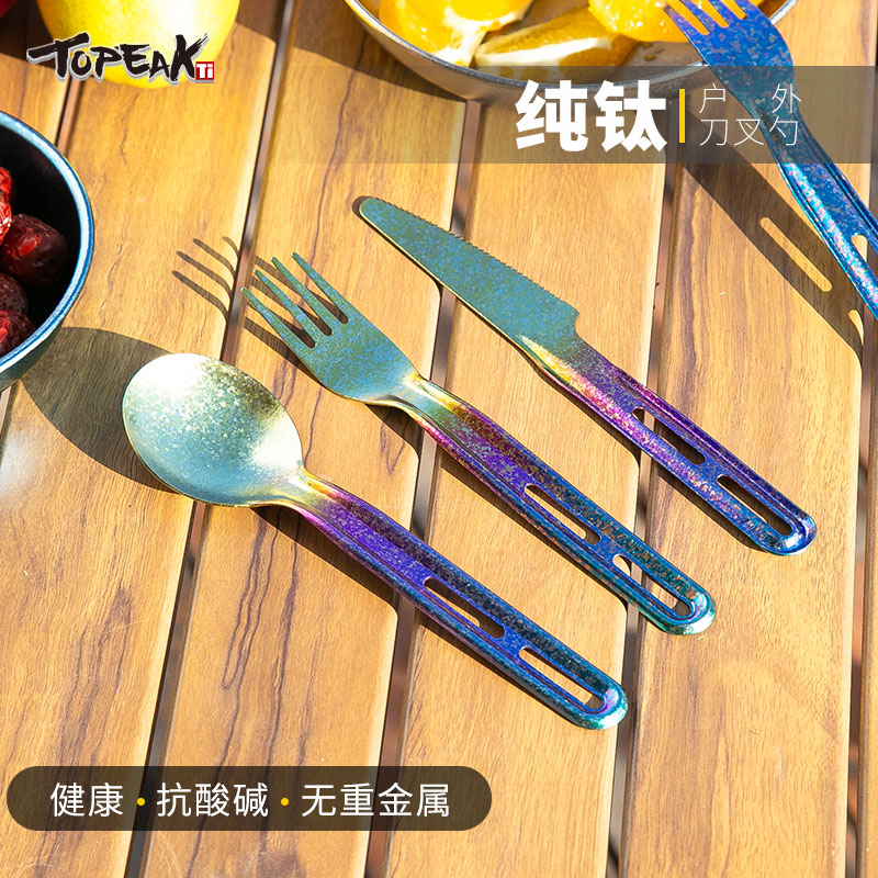 刀叉勺户外便携野餐餐具