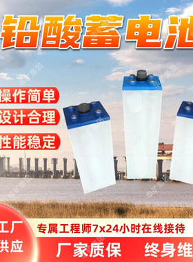 D330KT矿用特殊型铅酸蓄电池 稳定运行 矿用特殊型铅酸蓄电池