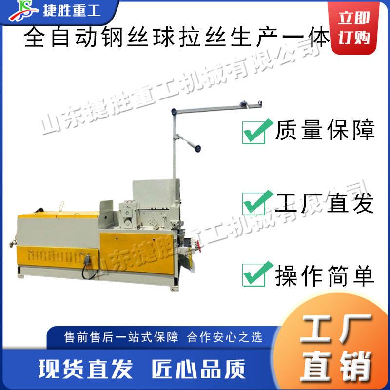 全自动钢丝球生产机厨卫清洁用品加工机电动清洁器制作成型机