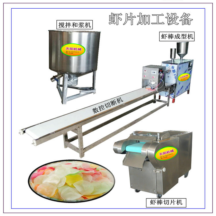大连多功能薯粉虾片机 虾味挤棒机包教技术