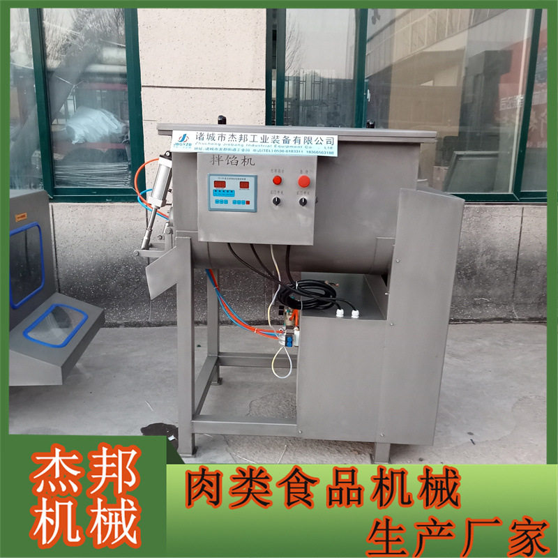 肉馅包子馅搅拌机 罐头拌馅机 宠物粮加工拌馅,清洗/食品/商业设备,拌馅机,淘宝优惠券,粉丝福利购,淘宝优惠卷