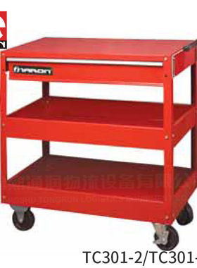 通润TC301-2 / TC301-2-X/TC301-DB便携式三层工具推车移动小车
